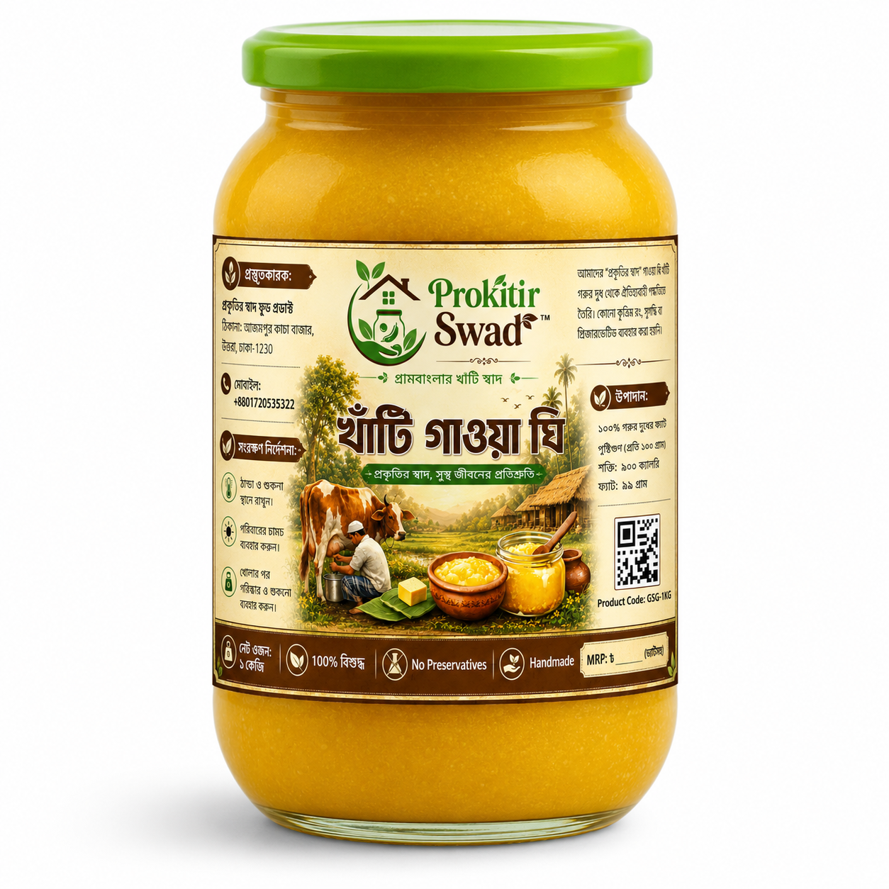 Organic Products