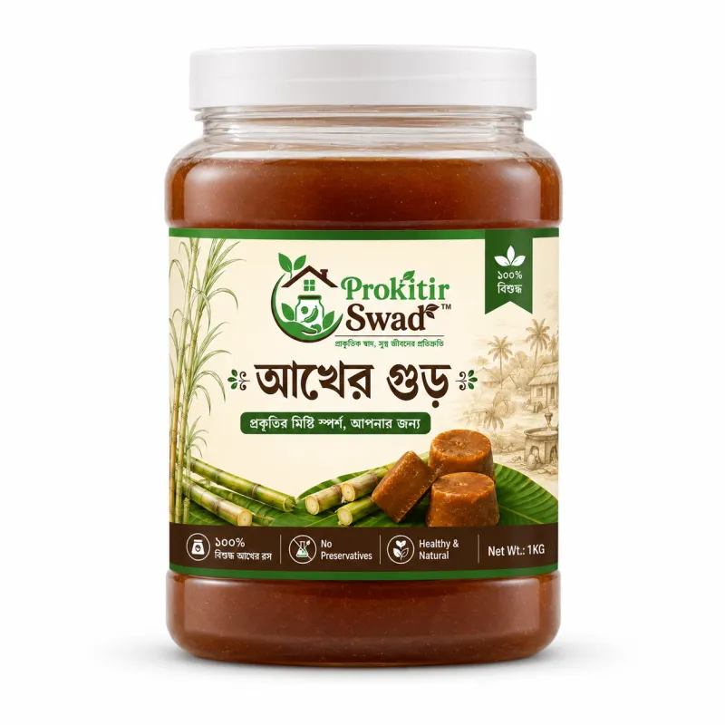 আখের গুড় (দানাদার)