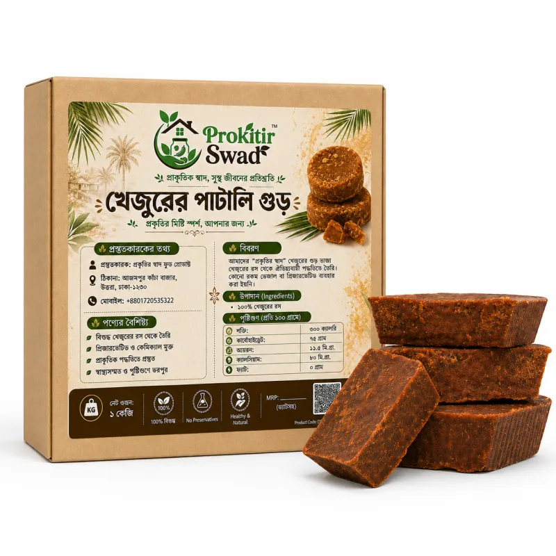 খেজুরের পাটালি গুড়