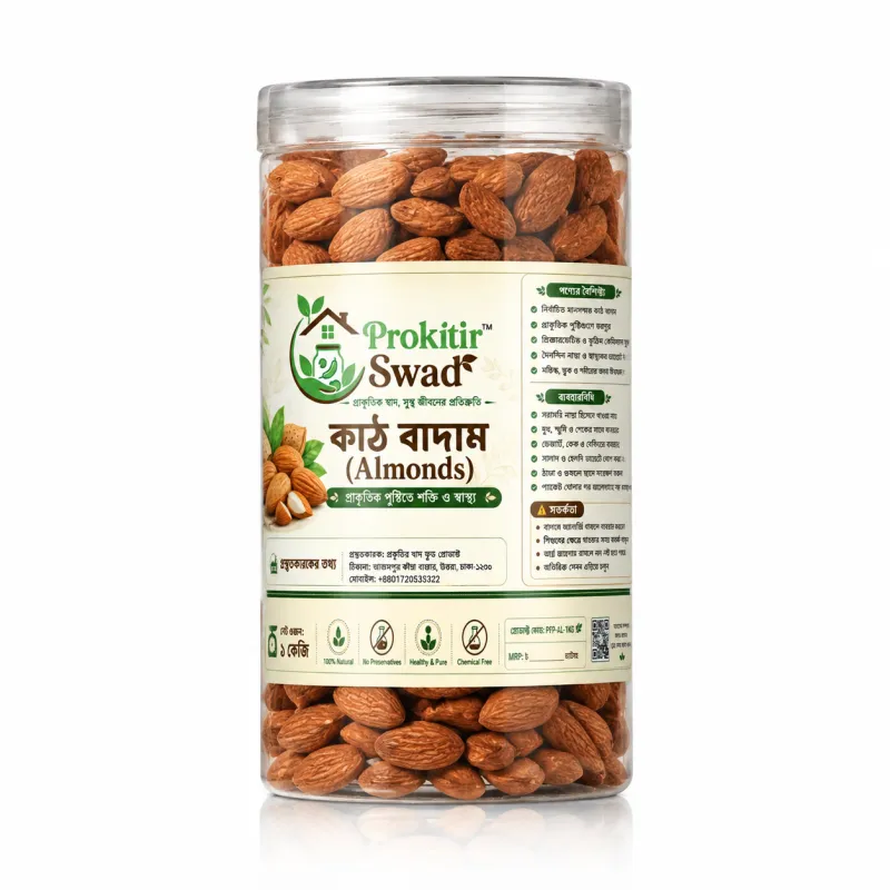 কাঠ বাদাম (Almonds)