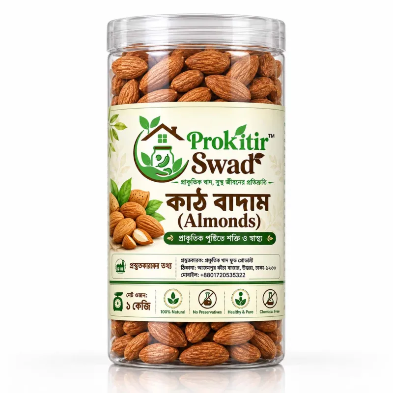 কাঠ বাদাম (Almonds)