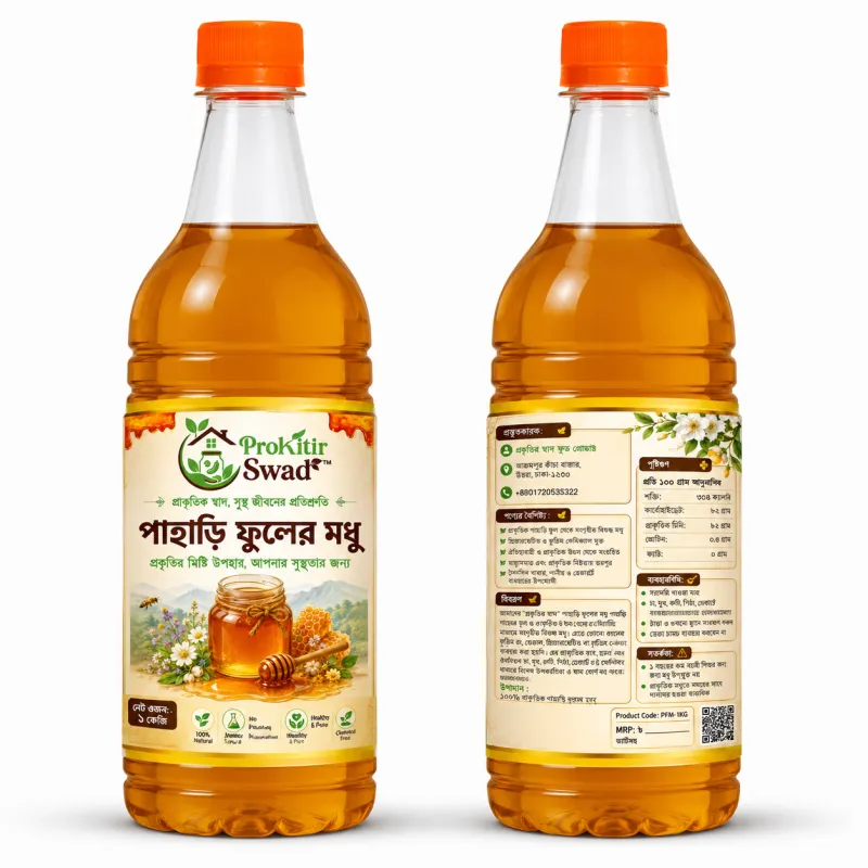 পাহাড়ি ফুলের মধু