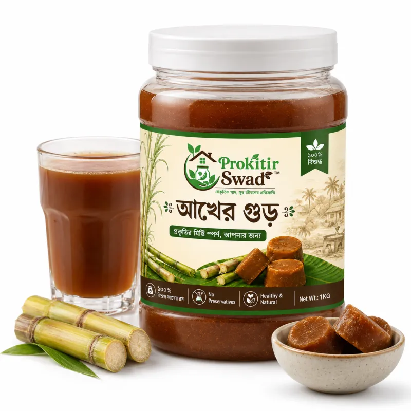 আখের গুড় (দানাদার)