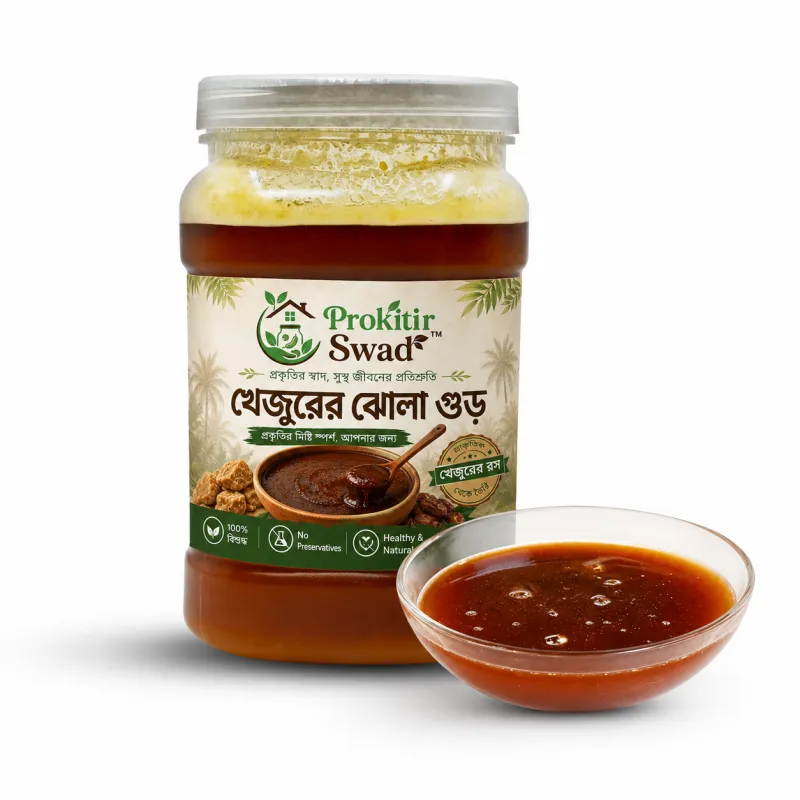 খেজুরের ঝোলা গুড়