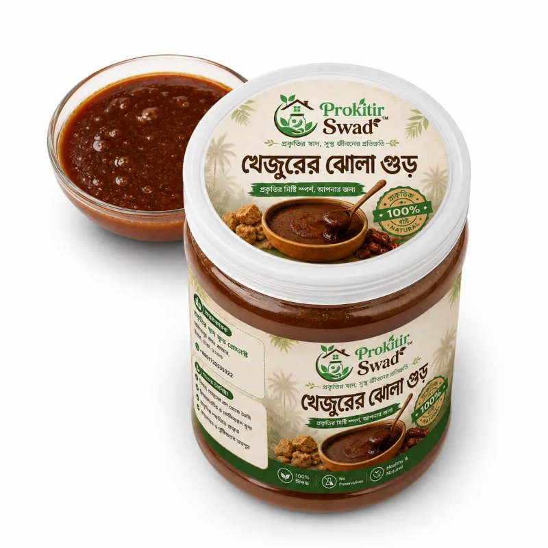 খেজুরের ঝোলা গুড়