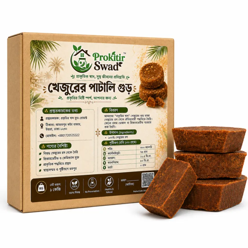খেজুরের পাটালি গুড়