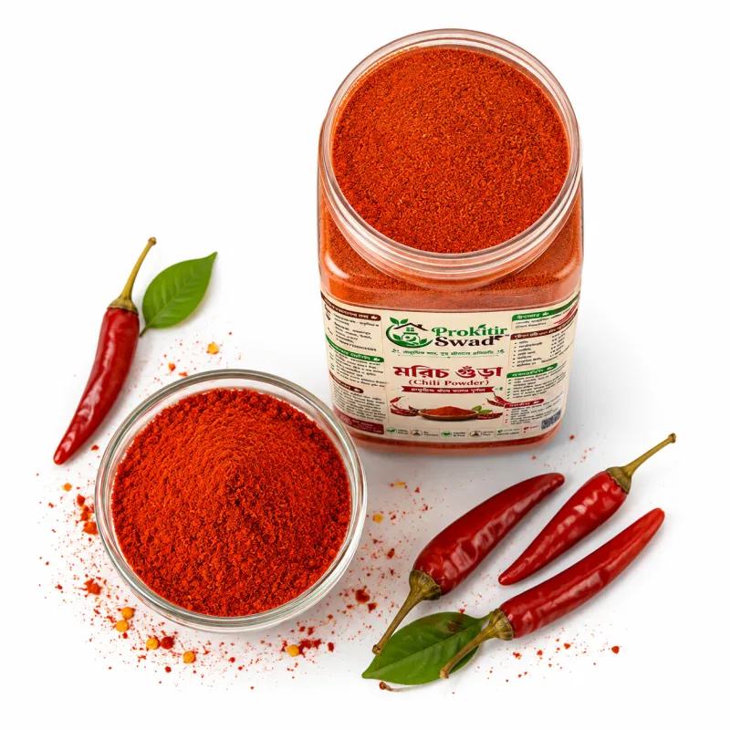মরিচ গুঁড়া (Chili Powder)