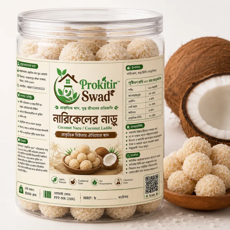 নারিকেলের নাড়ু