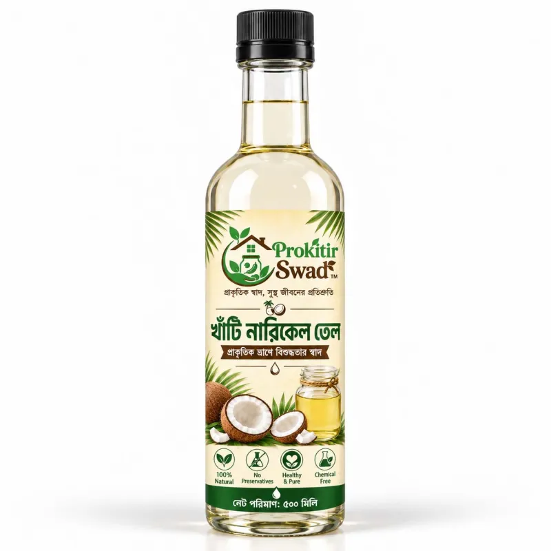 খাঁটি নারিকেল তেল